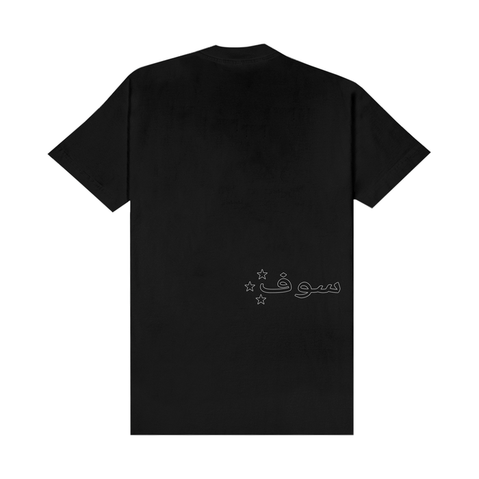 CAMISETA SUFGANG ARABIC STAR PRETA
